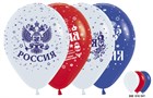  Скидка 15% на Облако из шаров "Россия" к Дню единства России