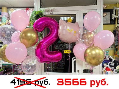 Шарики для малышки - фото 6138