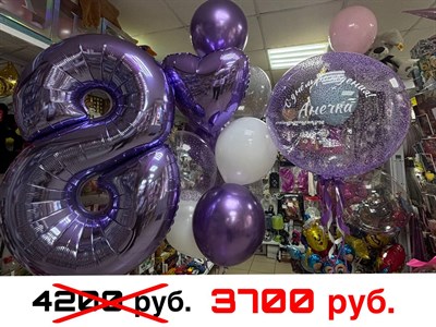 Большое комбо - фото 6140