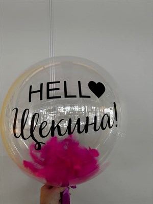 Шар для девичника №3 - фото 6165
