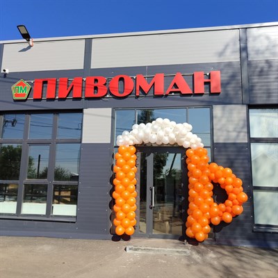 Пивная кружка - фото 6171