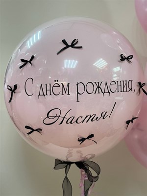 С днём рождения - фото 6212