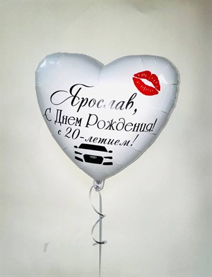 Именное сердце - фото 6235