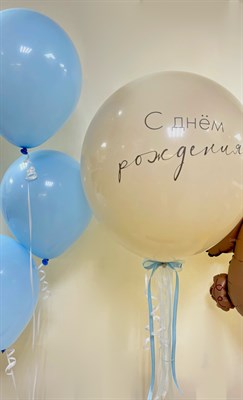 Композиция с мишкой - фото 6273