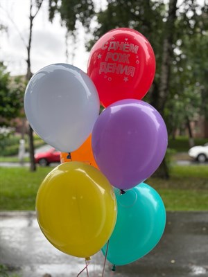 Композиция из 5 шаров с днём рождения - фото 6280