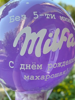 Шар с юмором 2 - фото 6291