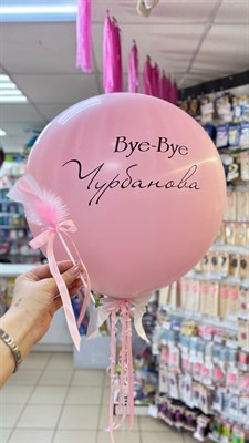 Шар на девичник - фото 6292