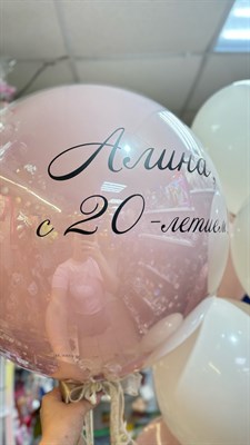 Композиция на день рождения - фото 6307