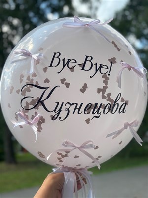 шар на девичник - фото 6331