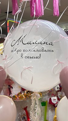 На выписку из роддома - фото 6336