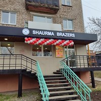 Гирлянда из шаров