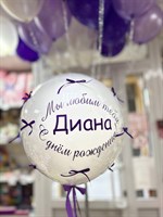 Шар баблс с надписью и бантиками