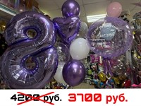 Большое комбо