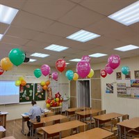 Осенний шар Осенний шар