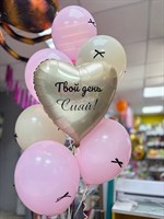 Сэт сегодня твой день