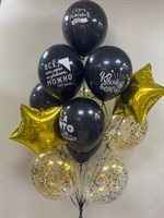 Сегодня можно всё