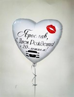 Именное сердце