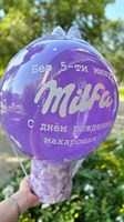 Шар с юмором 2