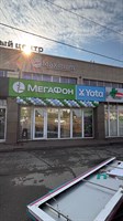 Гирлянда из шаров
