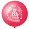 Большой шар "С Днем Рождения"красный, 80 см. - фото 4669