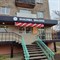 Гирлянда из шаров - фото 6089